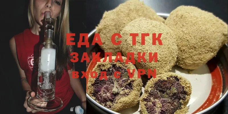 Cannafood марихуана  где купить наркоту  Гатчина 