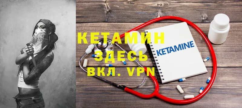 blacksprut как войти  Гатчина  КЕТАМИН ketamine 