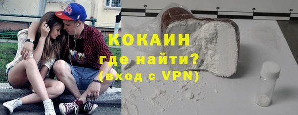 COCAINE Белоозёрский